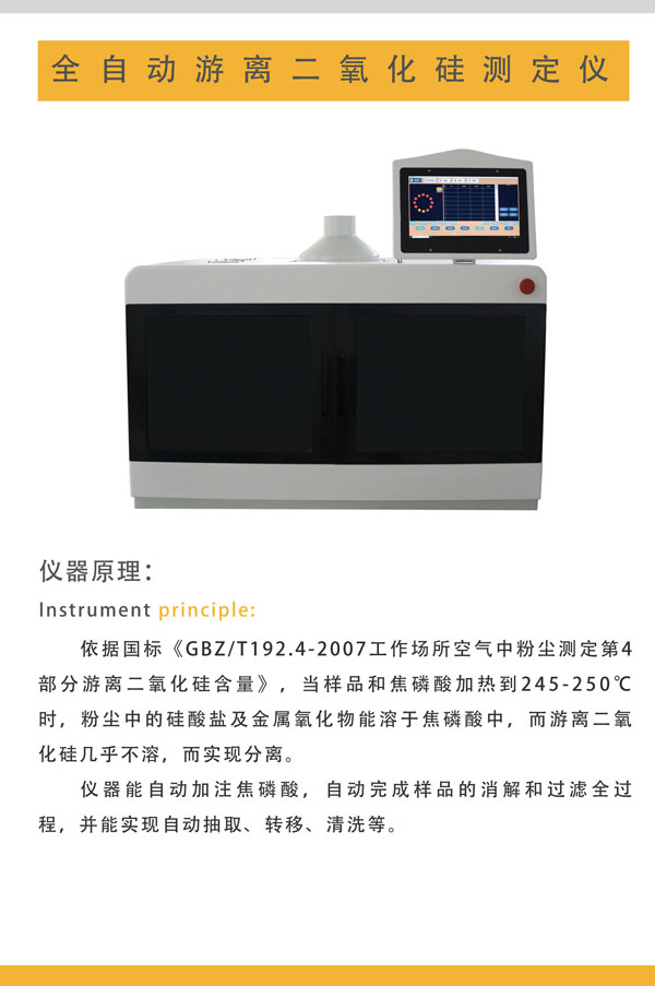 潍坊华盛游离二氧化硅1.jpg